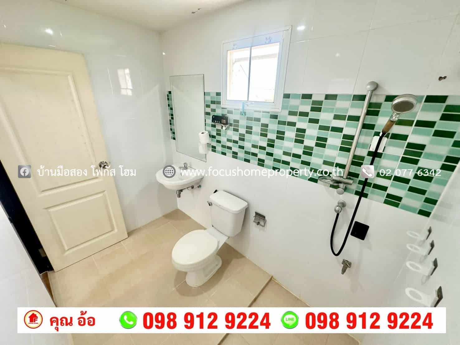 ขาย ทาวน์เฮ้าส์ หมู่บ้านศุภาลัย เบลล่า รังสิต-คลอง2 ปทุมธานี